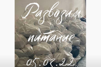 Развозим питание