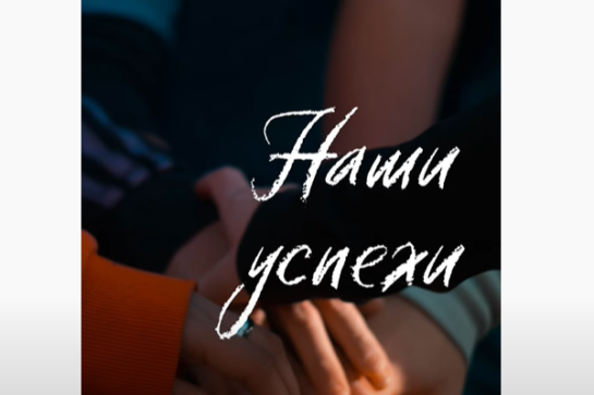Доставляем детское питание
