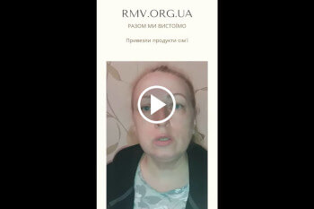 Привезли продукты семье
